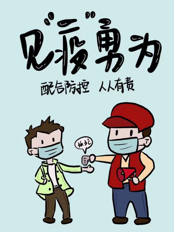 甜心日记