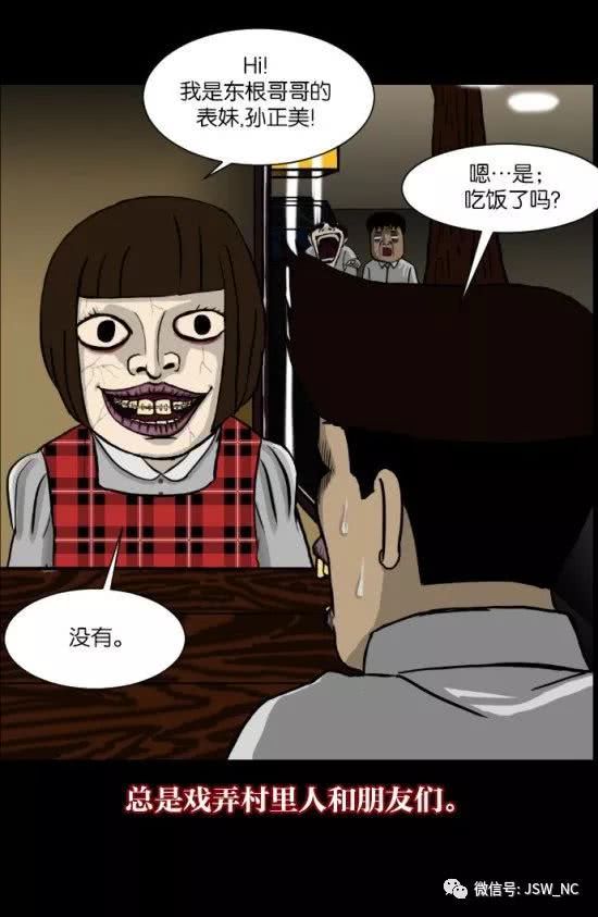 镇魂街